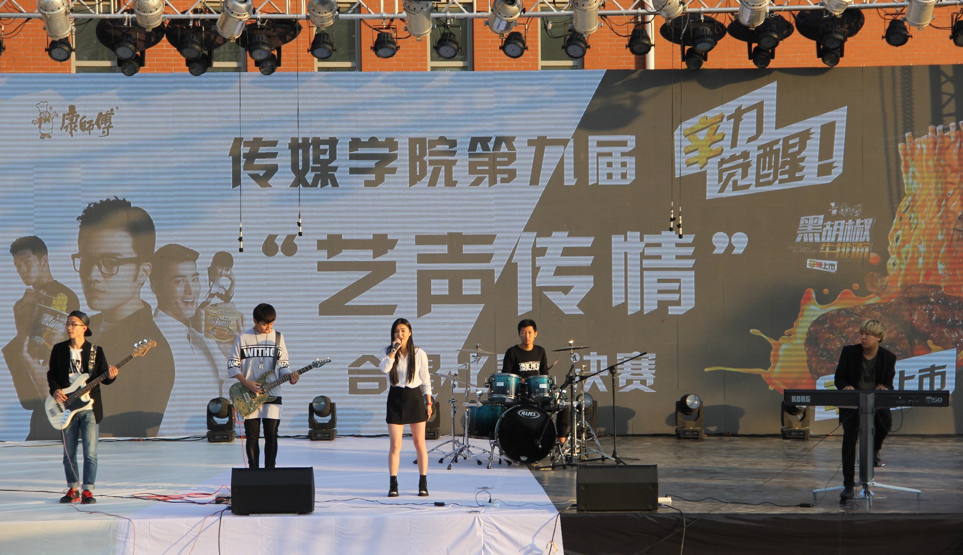 乐队.jpg