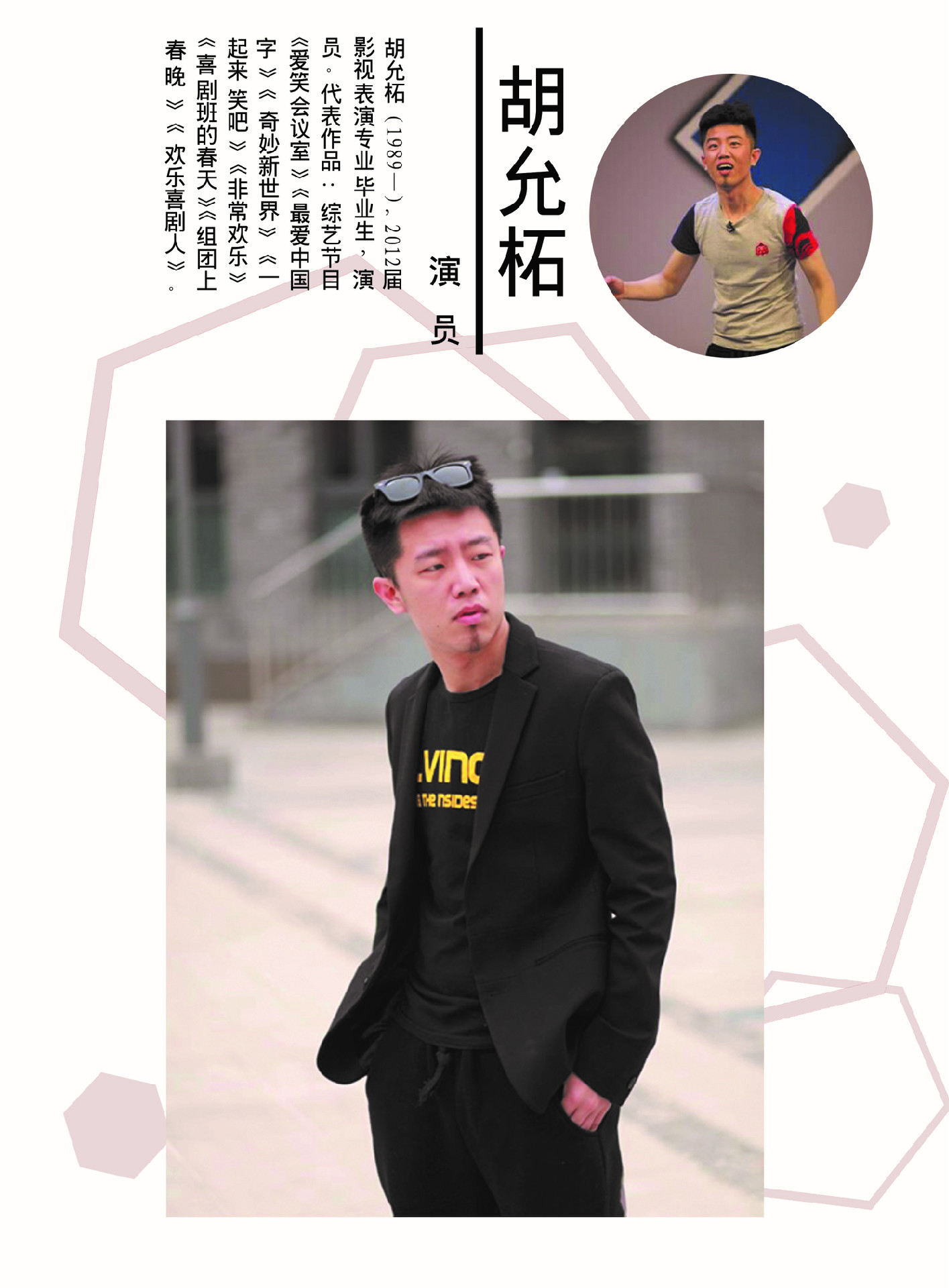 微信图片_201805091020531.jpg